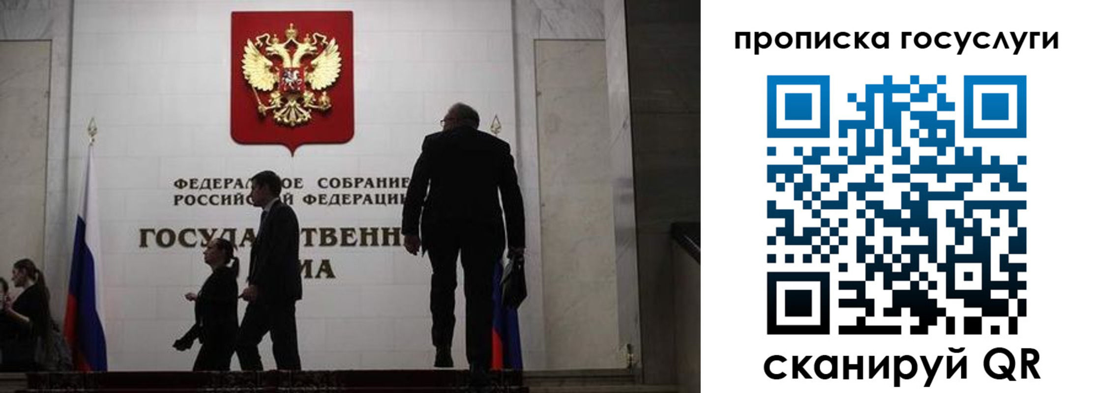 прописка штамп в Краснодарском крае