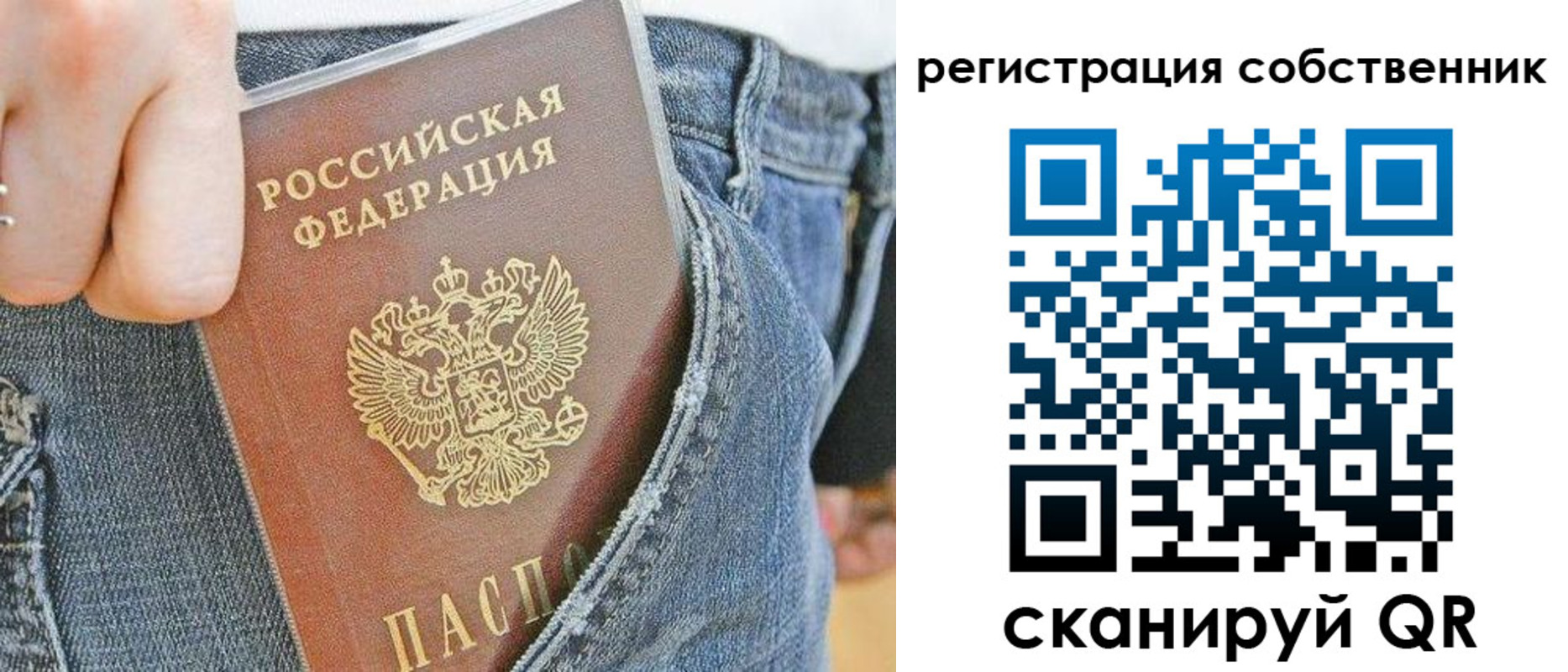 временная регистрация гарантия в Краснодарском крае
