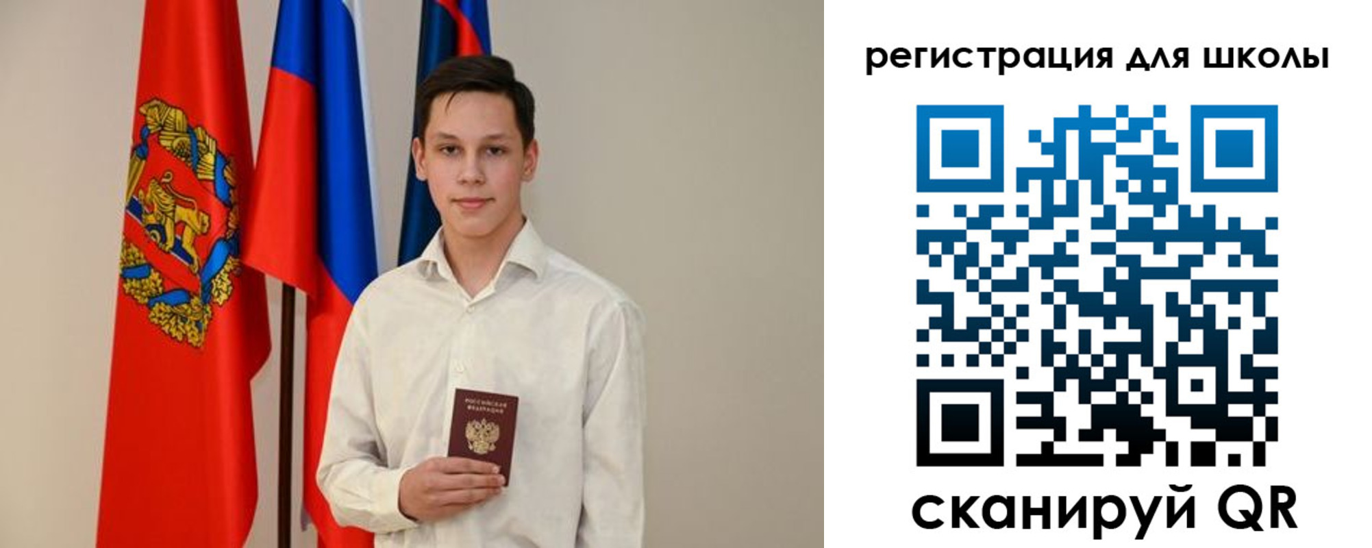 прописка регистрация в Краснодарском крае