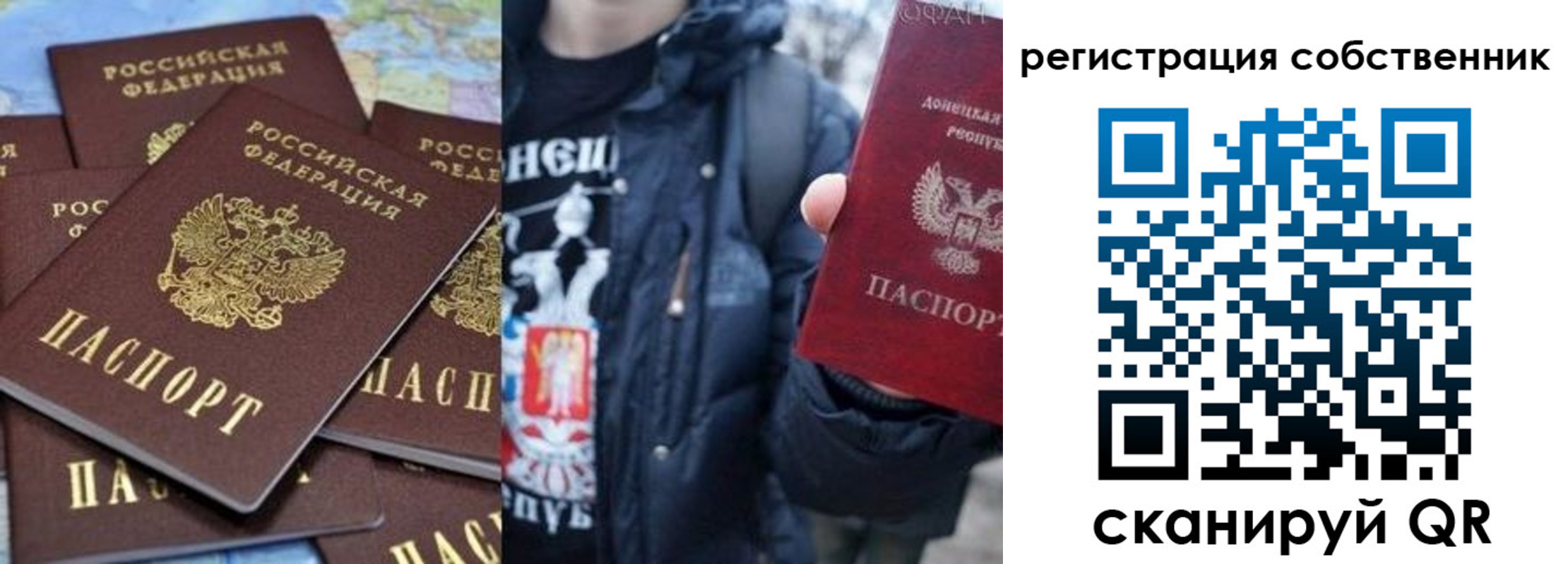 прописка иностранных граждан в Краснодарском крае