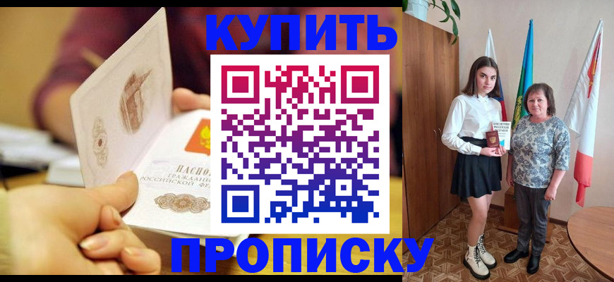 найти адрес прописки в Краснодарском крае